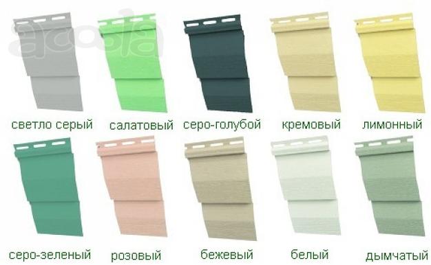Сайдинг с доставкой.
