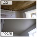 Натяжные потолки от компании Эксклюзив
